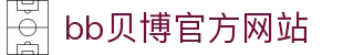 bb贝博官方网站 - (中国)南京bb贝博官方网站公司欢迎您